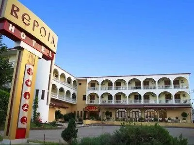 Veria Hotel 2* Veria (Imathia)